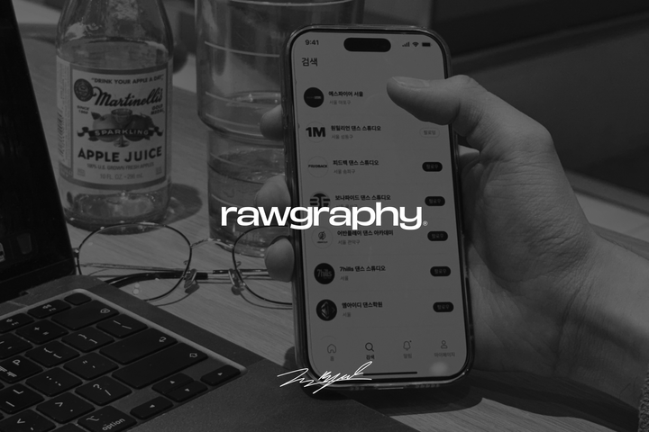 로우그래피 목업 이미지